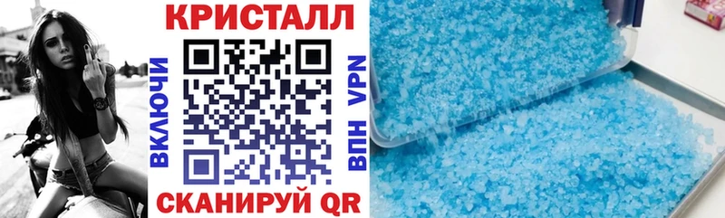Amphetamine Розовый ОМГ ОМГ как зайти Сланцы