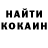 Кетамин ketamine Darjus Vasiukevic