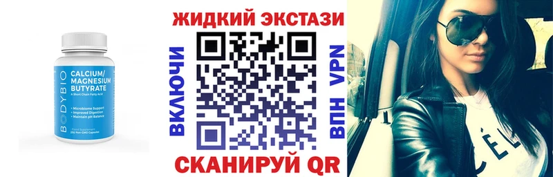 МЕГА ТОР  Сланцы  Бутират бутик 