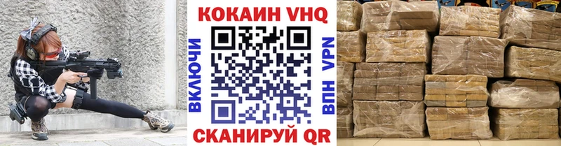 КОКАИН Колумбийский  Сланцы 