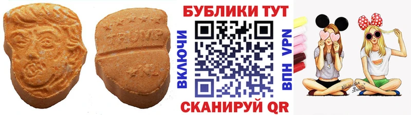 Экстази диски  купить  цена  Сланцы 