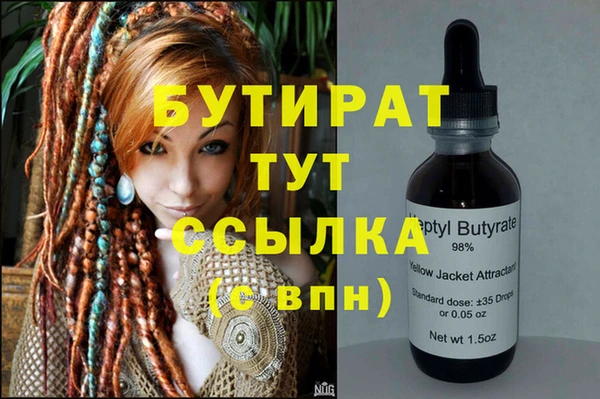 каннабис Майский