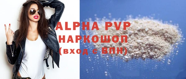 скорость Белокуриха
