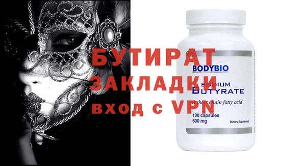 кокс Беломорск