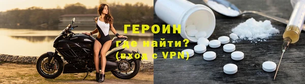 гидра Богданович