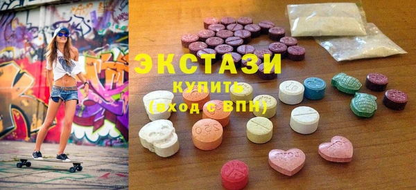 гидра Богданович