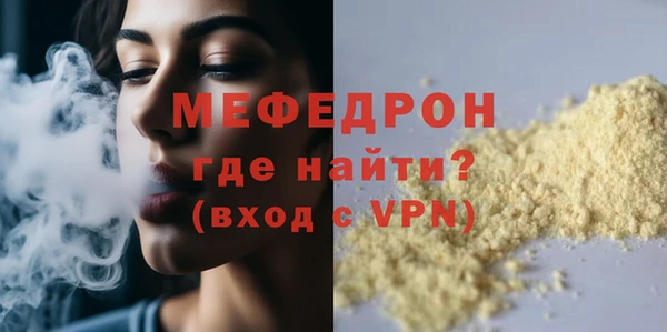 наркотики Богородицк