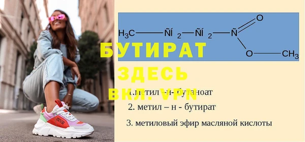 наркотики Белоозёрский
