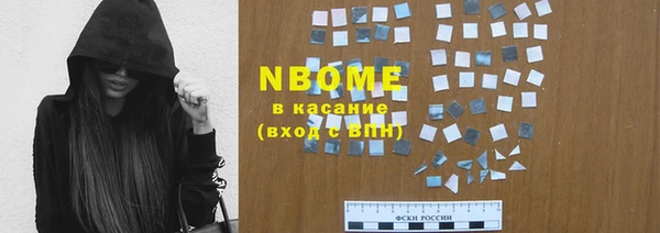скорость Белокуриха
