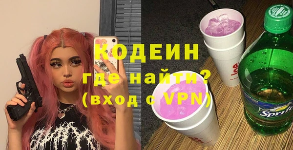наркотики Белоозёрский