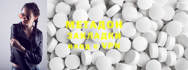 наркотики Богородицк