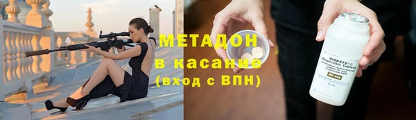 наркотики Богородицк