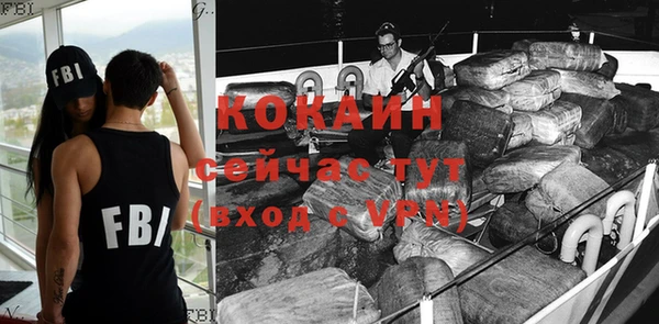герыч Магадан