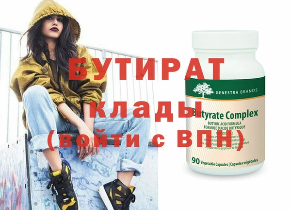гидра Богородск