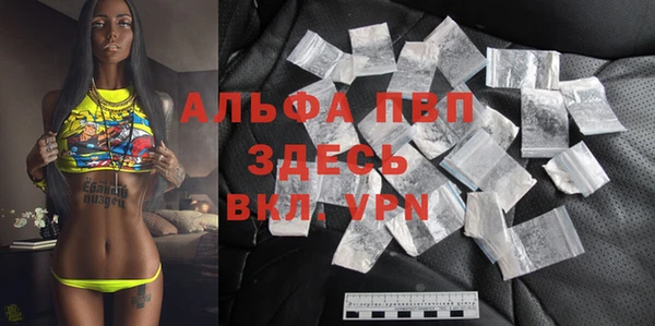скорость Белокуриха
