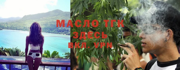 скорость Белокуриха