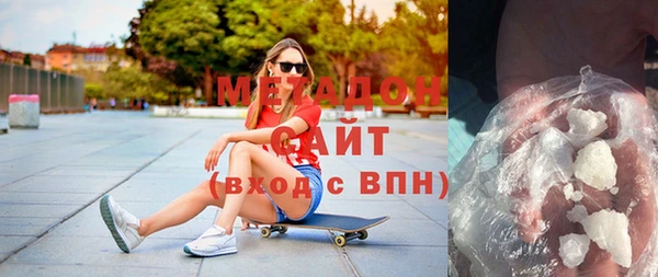скорость Белокуриха