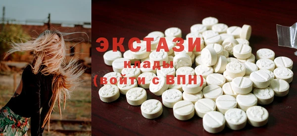 скорость Белокуриха