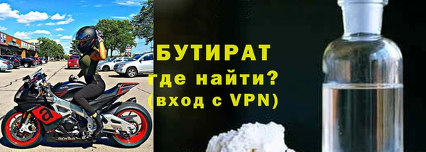 наркотики Белоозёрский
