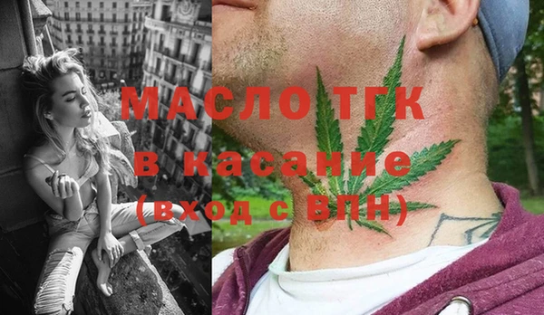наркотики Богородицк