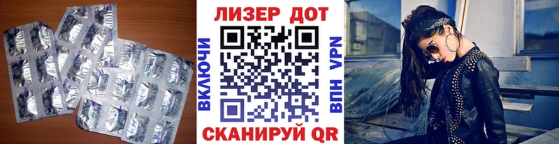 хочу   Сланцы  LSD-25 экстази ecstasy 