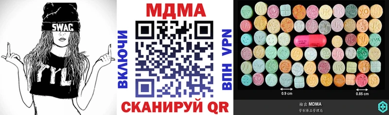 МДМА кристаллы  Сланцы 
