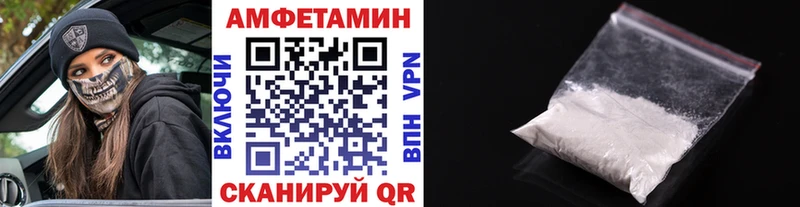 Первитин витя  Сланцы 