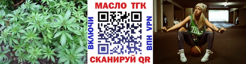купить наркотик  Сланцы  Дистиллят ТГК вейп 